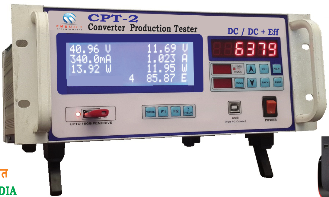 CPT-2 (DC to DC ) catalog